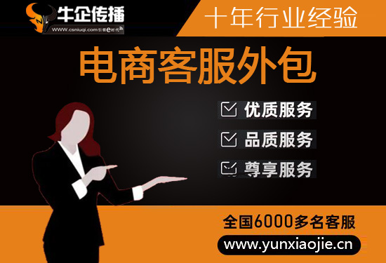 杭州电话销售外包对企业来讲有哪些优势？